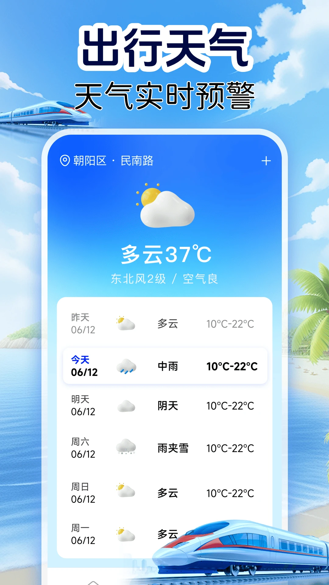 �𳵶�Ʊʵʱ���ͼ2
