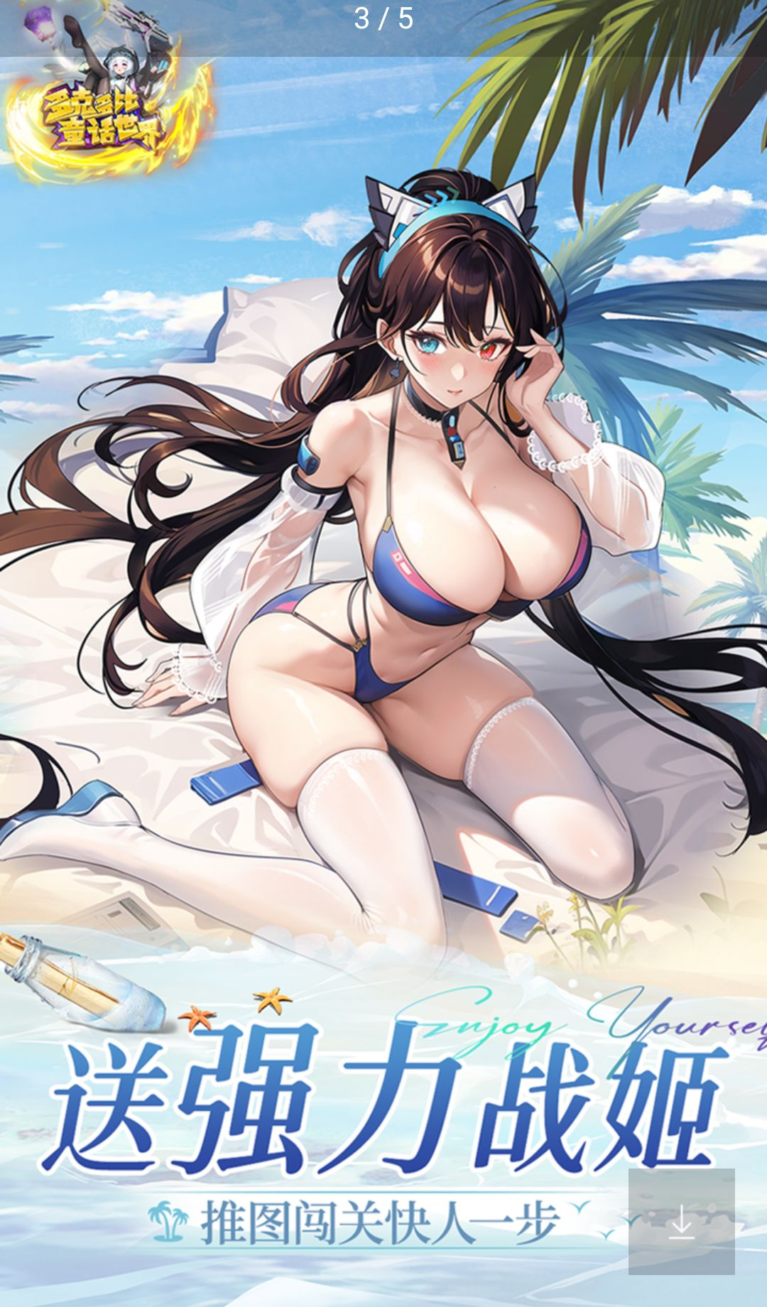 ��˶��ͯ�������ͼ2