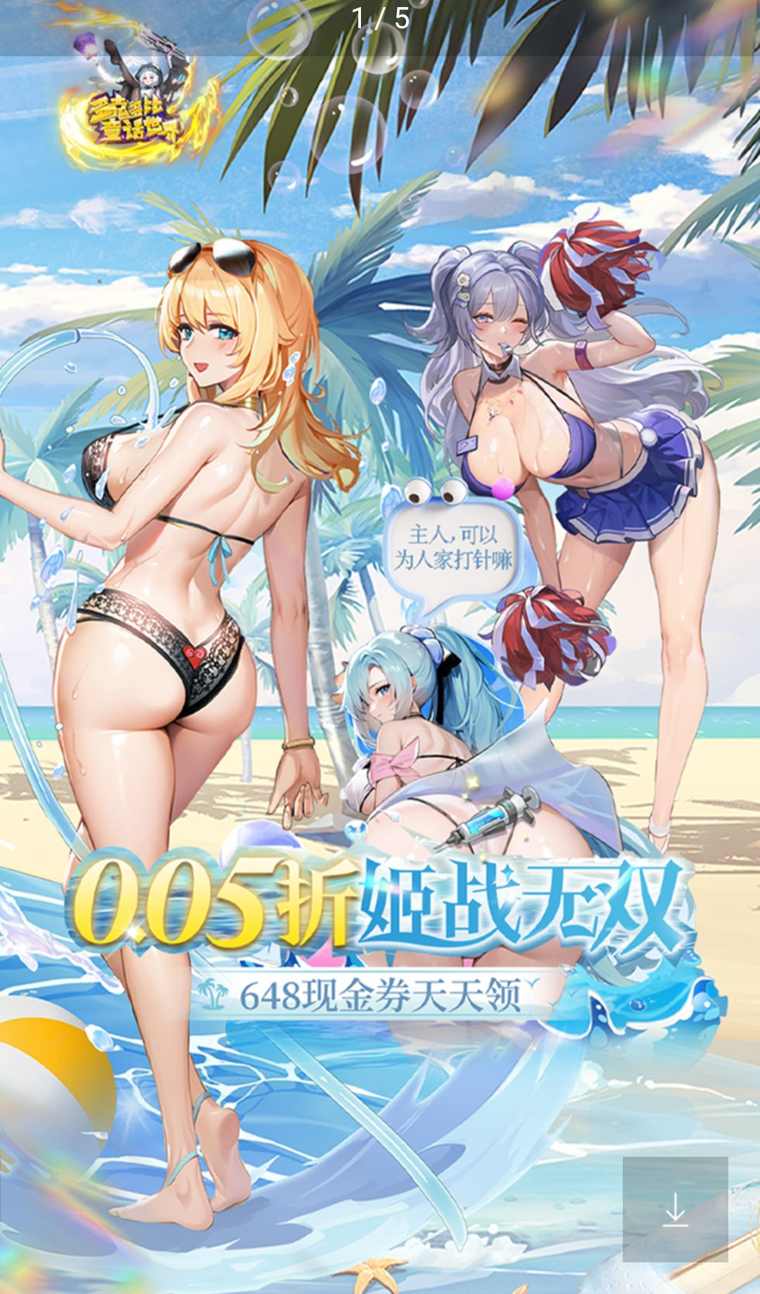 ��˶��ͯ�������ͼ4