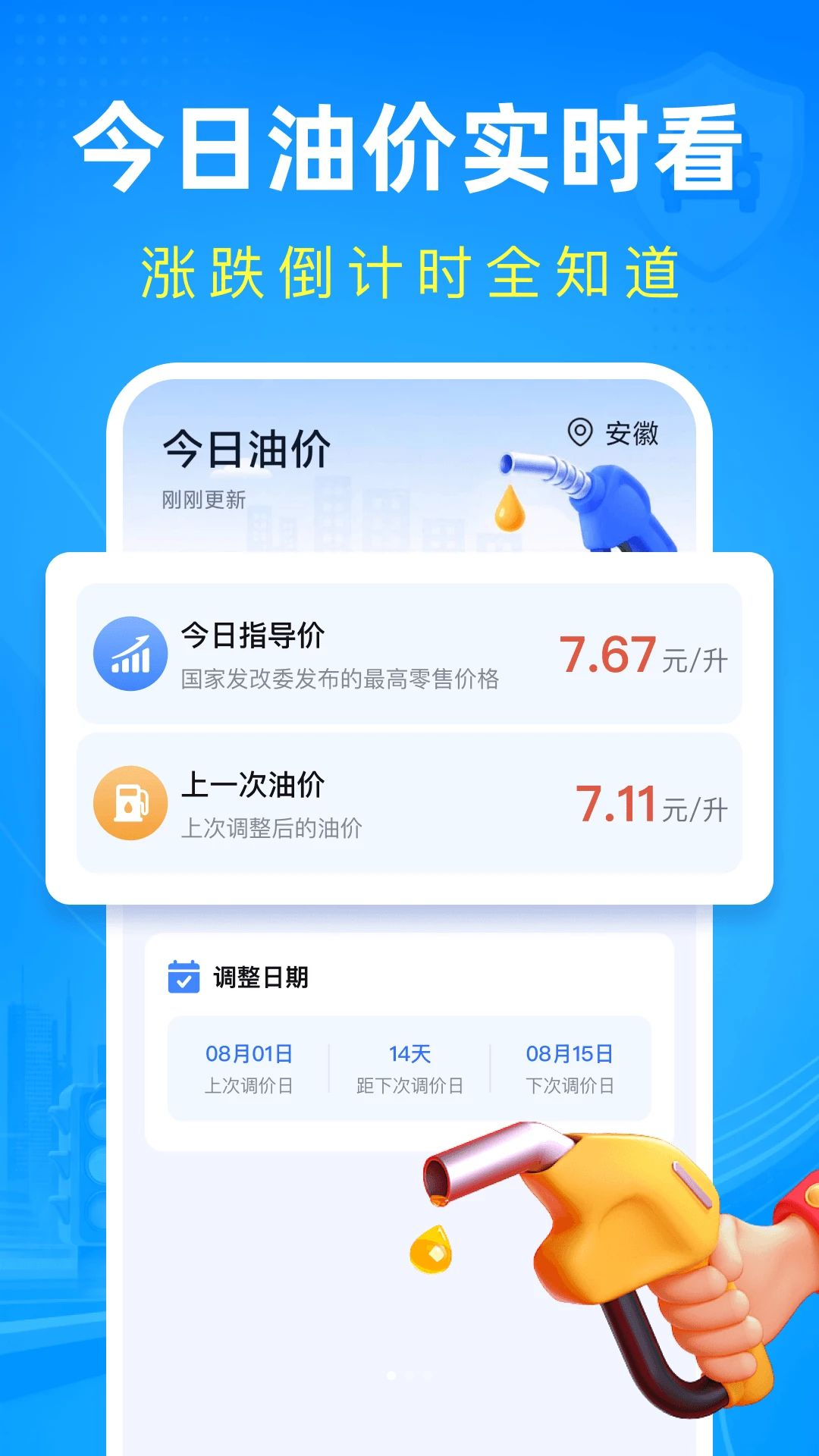 ��ͨΥ�´���ָ�Ͻ�ͼ2
