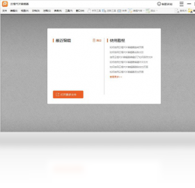 �Ƴ�PDF�༭����ͼ2