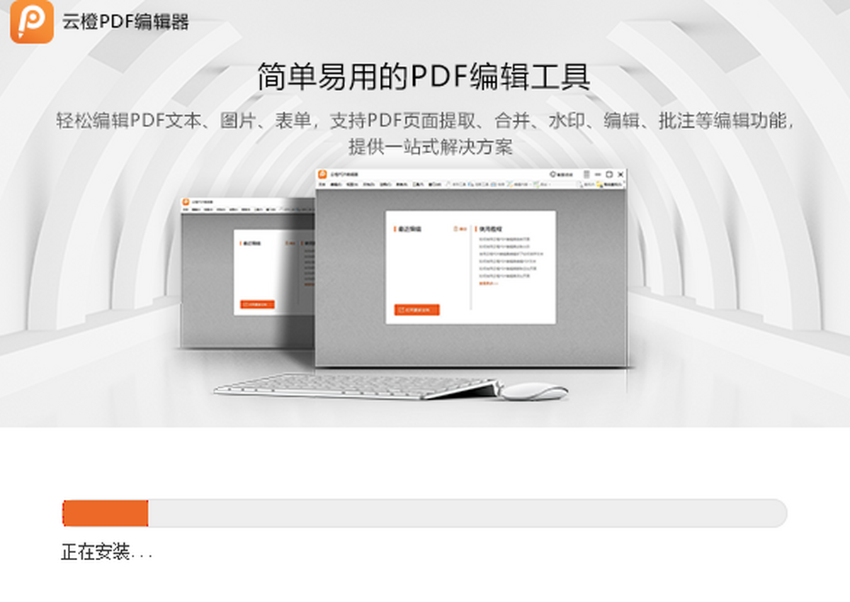 �Ƴ�PDF�༭�� ���湦�� �༭PDF