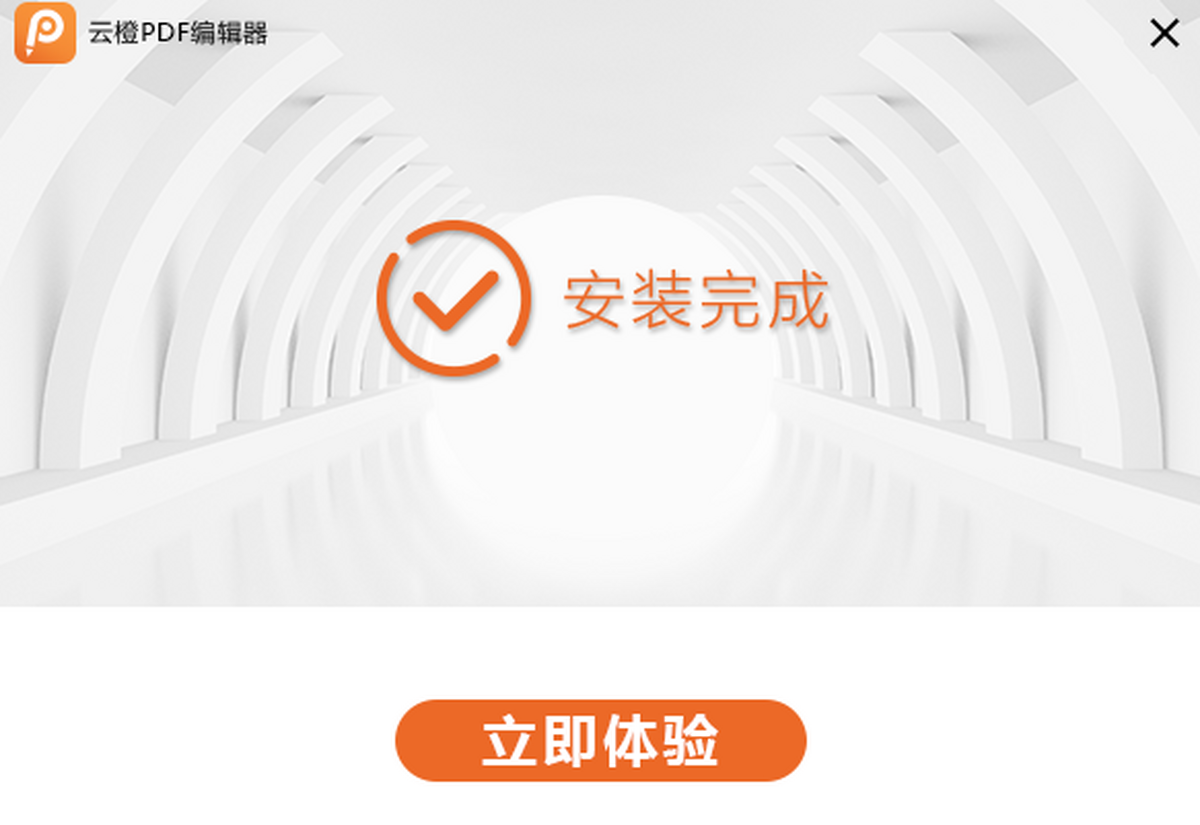 �Ƴ�PDF�༭�� ���ֱ༭ ��������
