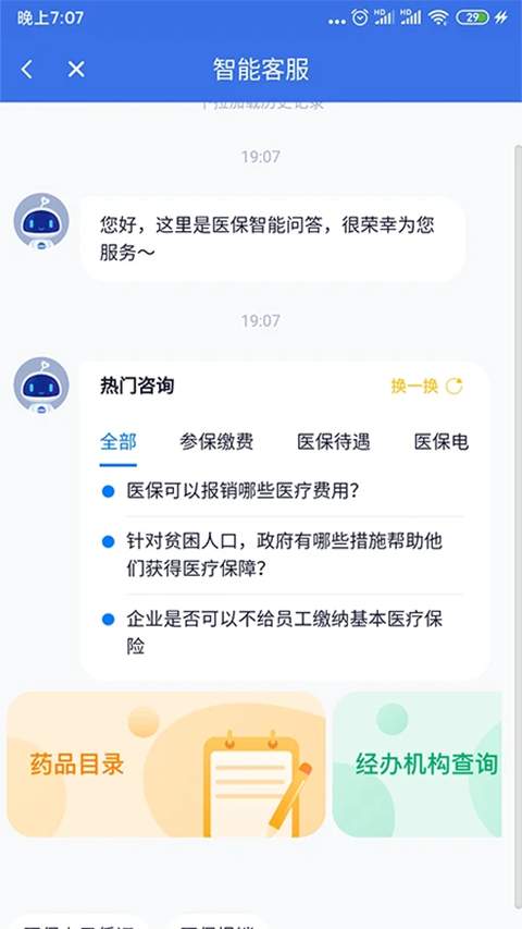 ����ҽ��1.4.36 �ٷ������н�ͼ