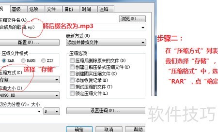 MP3�ϲ��� ����˳�� �̳�