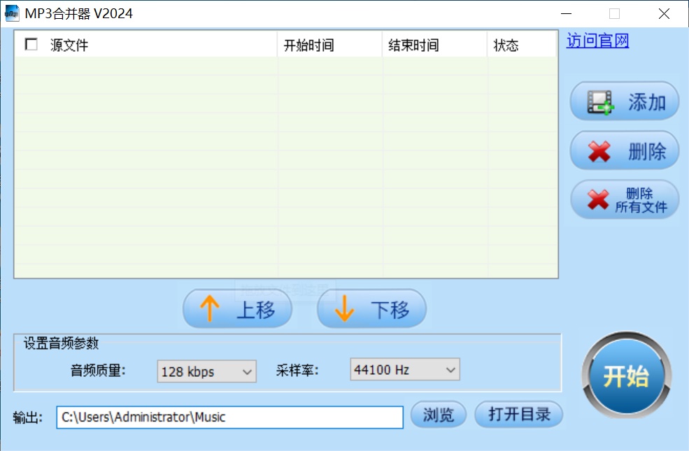 MP3�ϲ��� ���԰� ��Ƶ�ϲ� ��������