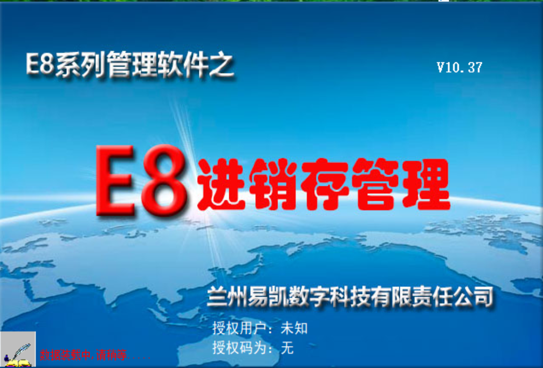 E8���������������ͼ4