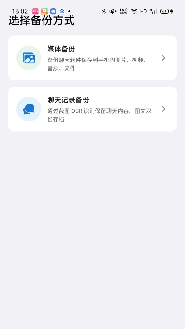 ���챸������������ͼ3