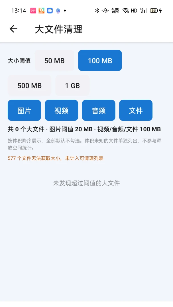 ���챸������������ͼ2
