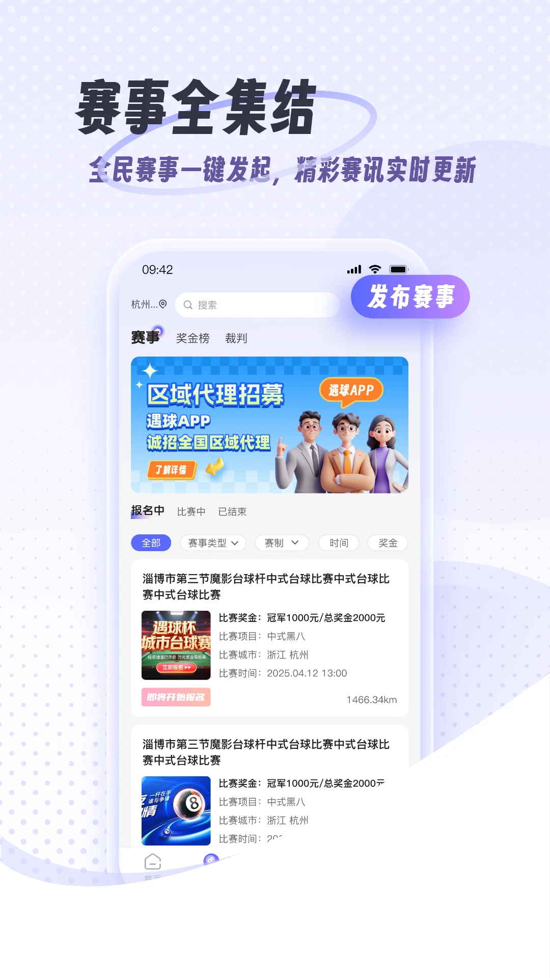 ����Android��ͼ3