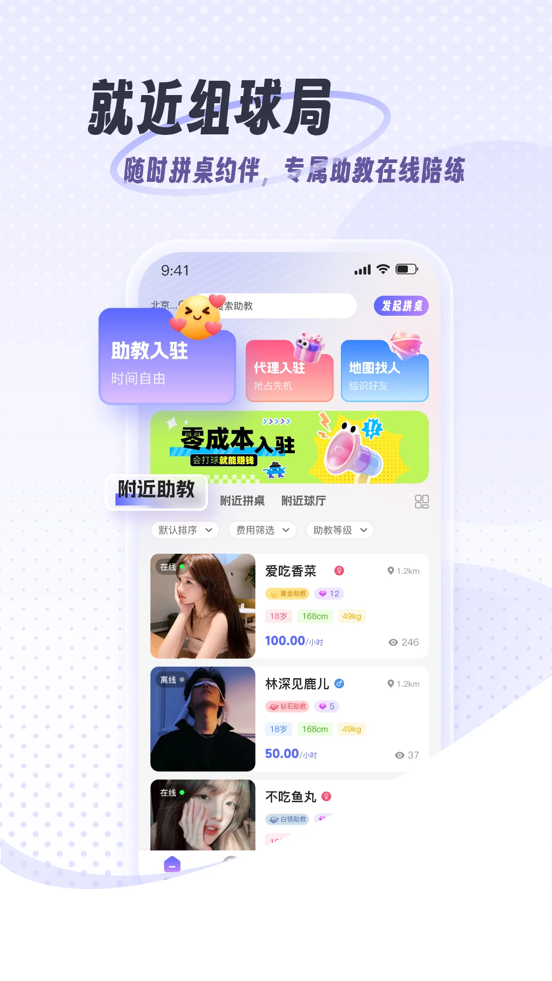 ����Android��ͼ2