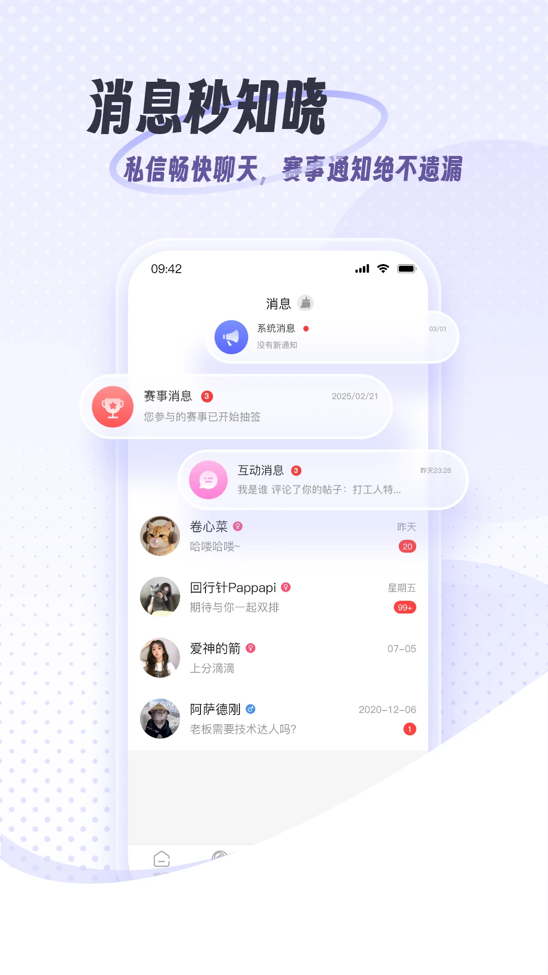 ����Android��ͼ4