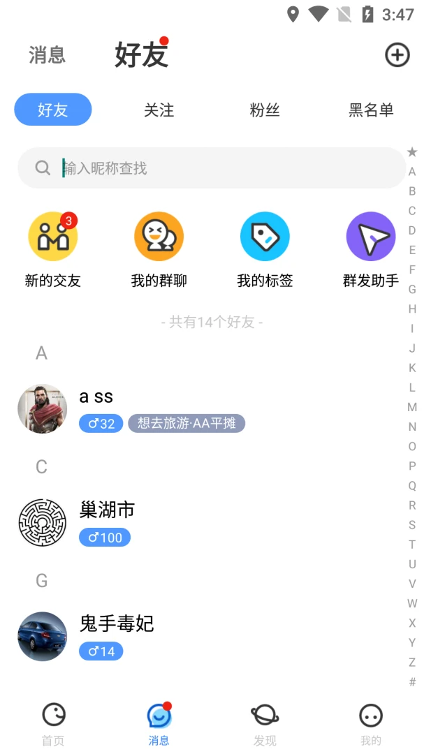 ��ʱԼ��ͼ4