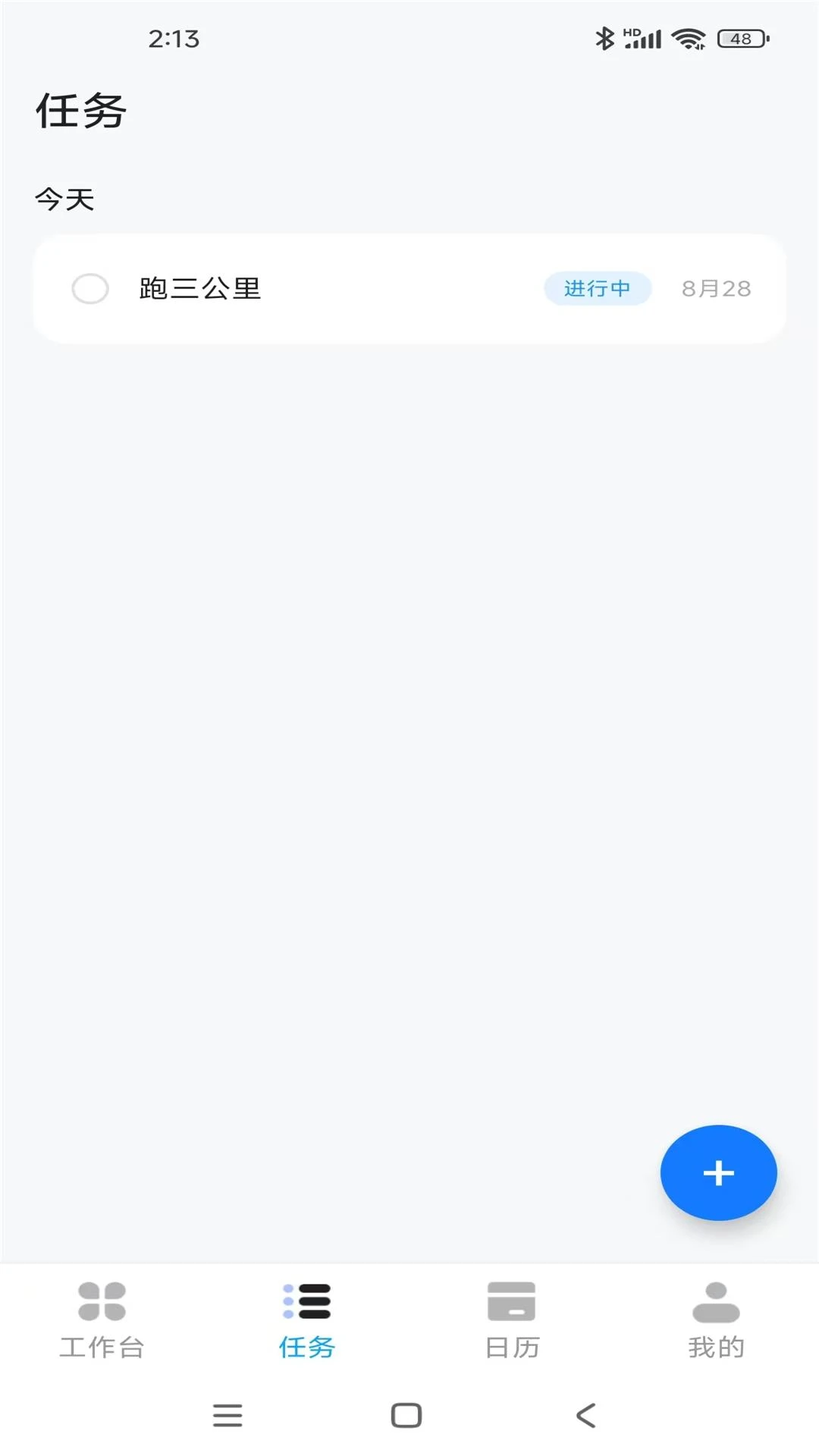 ������1.0.0 �ŷ����̽�����н�ͼ