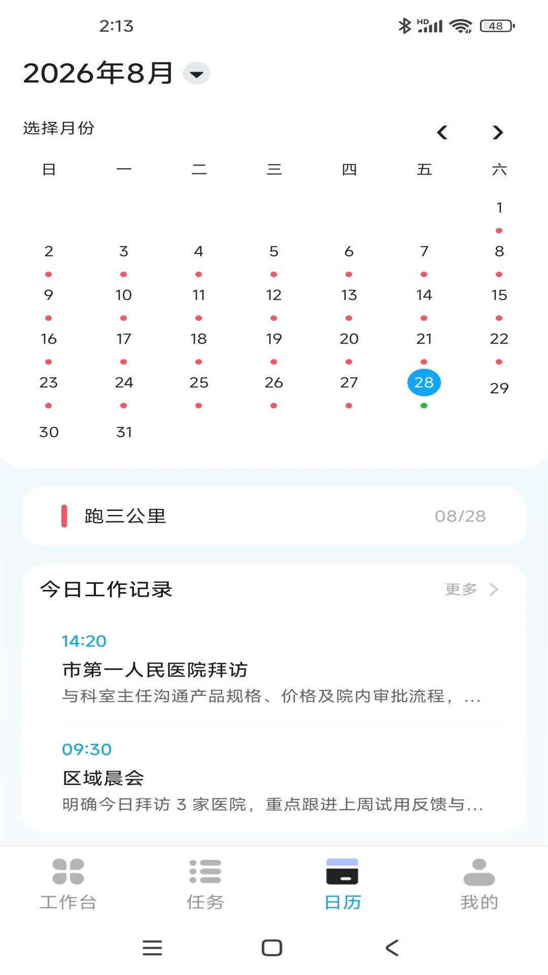 ������1.0.0 �ŷ����̽�����н�ͼ