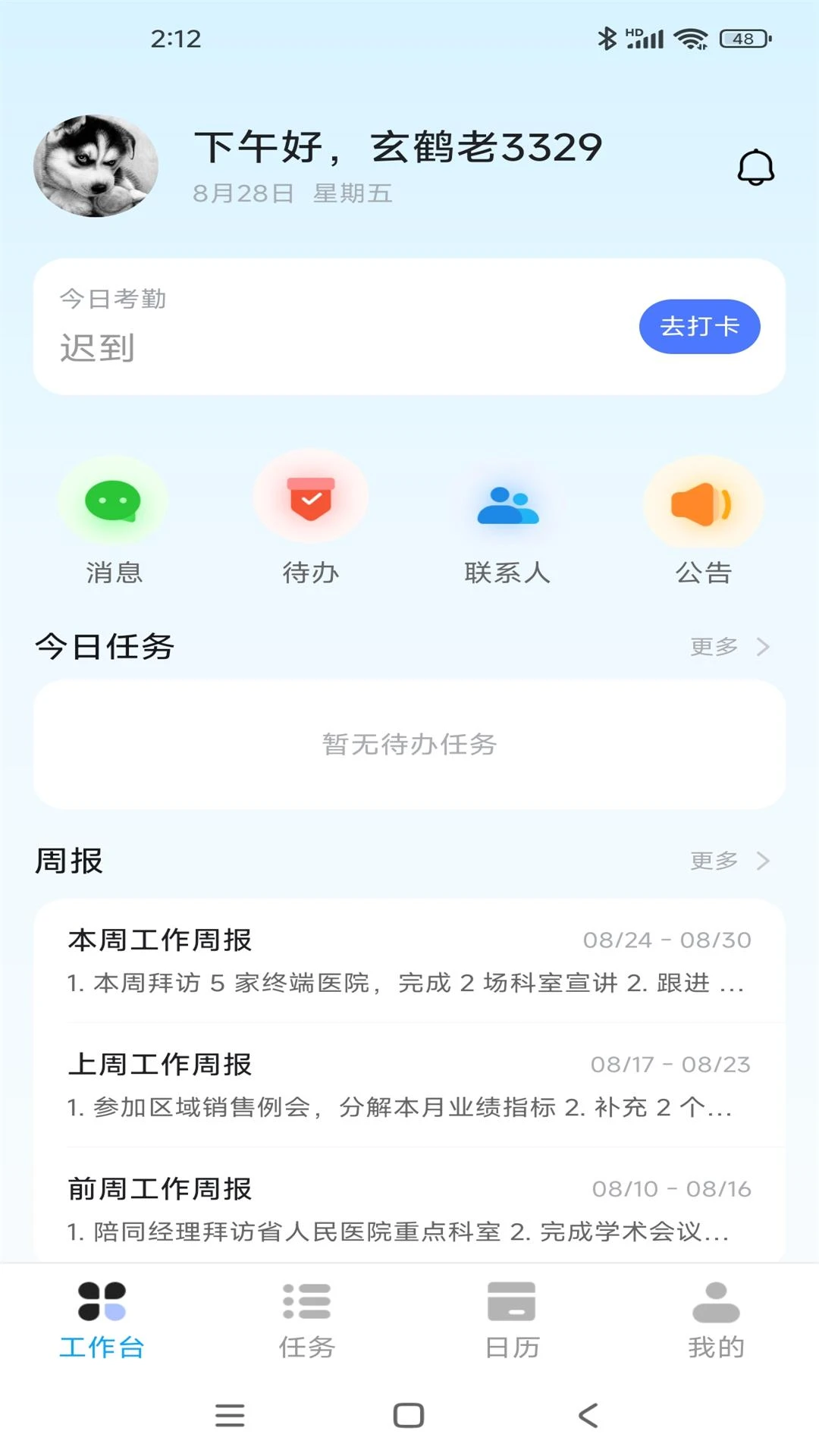 ������1.0.0 �ŷ����̽�����н�ͼ