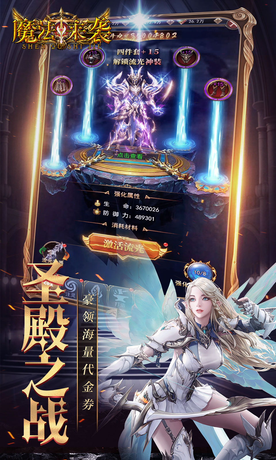 ħ����Ϯ��ͼ4
