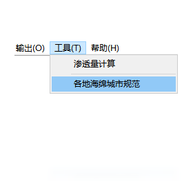 ������м��㸨��������ͼ3