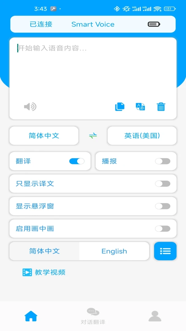 ����˵�������ͼ2