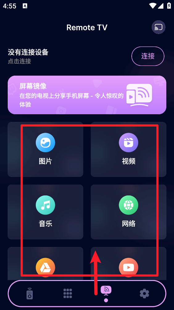 ����ң���ֻ�����
