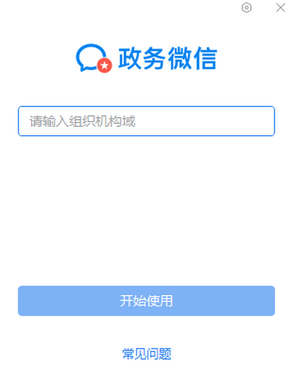 ����΢�ŵ��԰��¼����