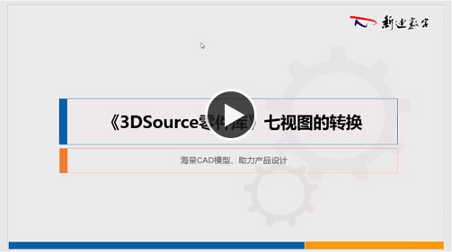 3DSource����� �������༭ �ߴ��޸�