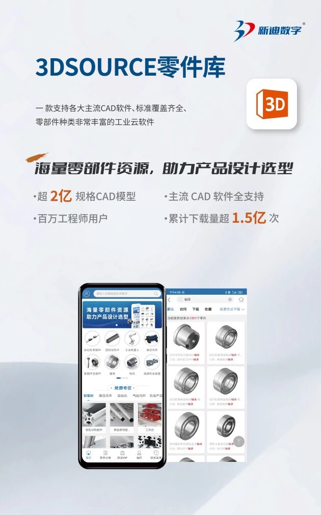 3DSource����� ��Toolbox�Ա� ����