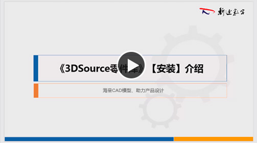 3DSource����� ���ܽ��� ��ͼ