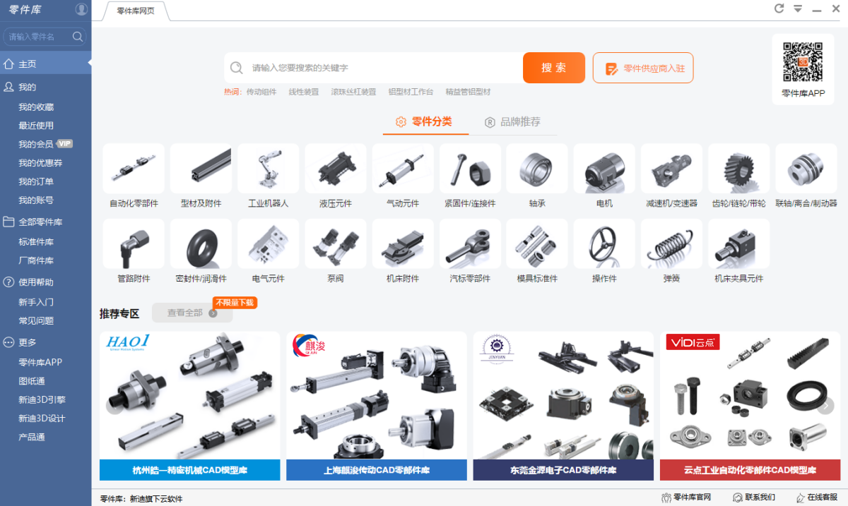3DSource����� �������� Ҫ��