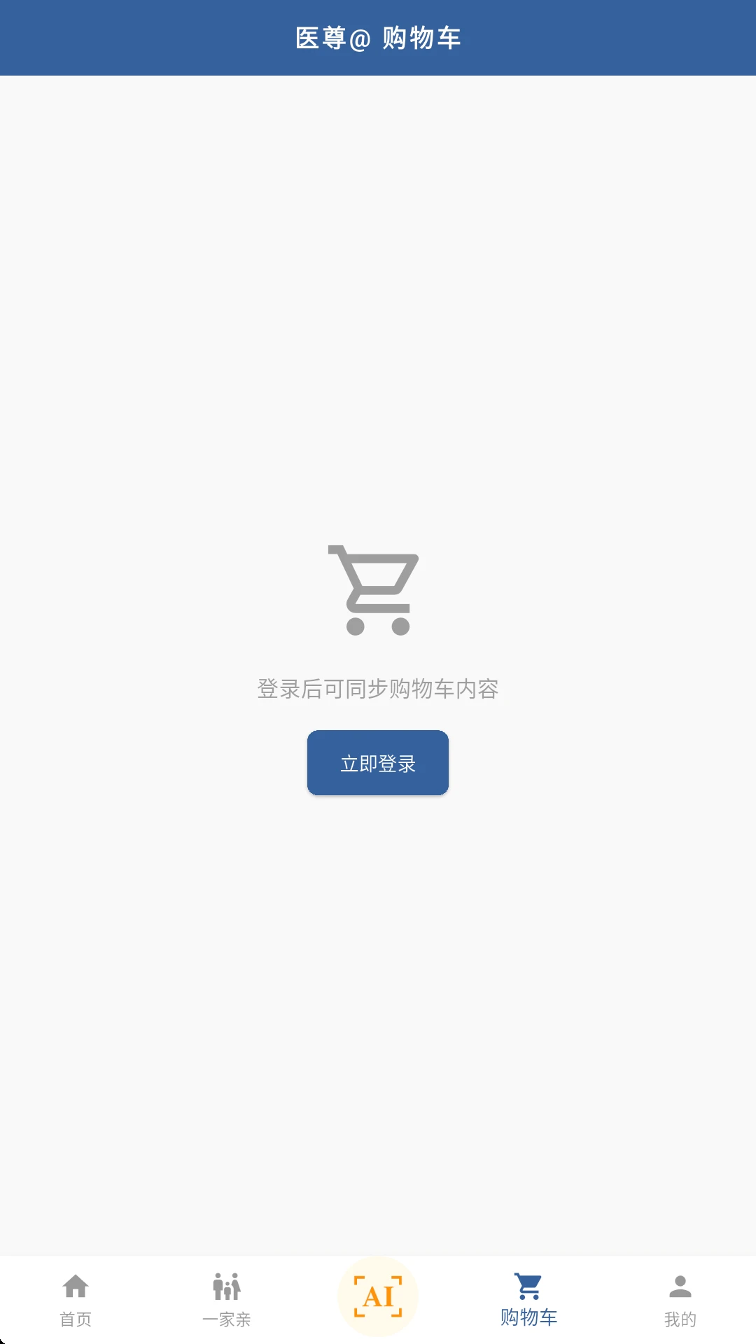 ��ȵ����AI��ͼ3