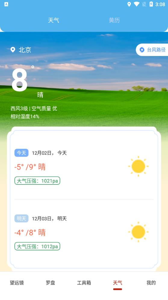 ҹ�Ӹ�����Զ����ͼ4
