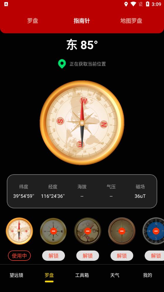 ҹ�Ӹ�����Զ����ͼ2