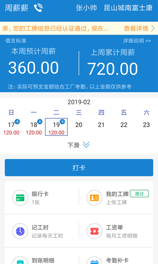 ��нн2.6.0 �ٷ������н�ͼ