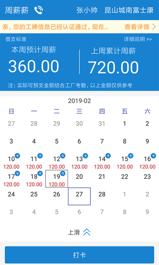 ��нн2.6.0 �ٷ������н�ͼ