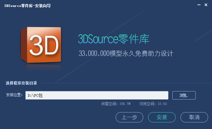 3DSource����� ��Ѱ� ���Ѱ� ����