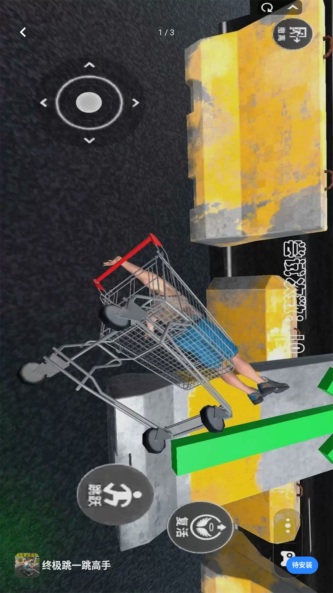 �ռ���һ������1.0.0 �ٷ������н�ͼ