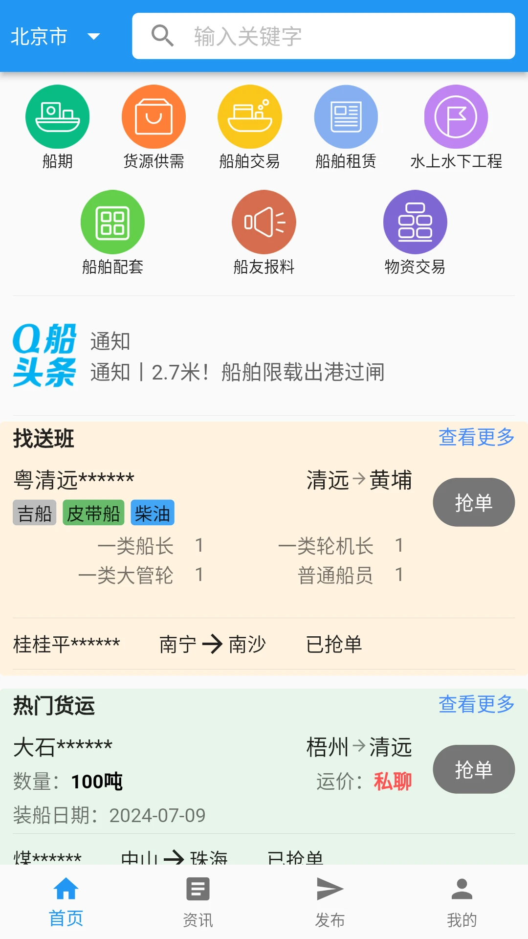 Q��4.4.2 ��ս�������н�ͼ