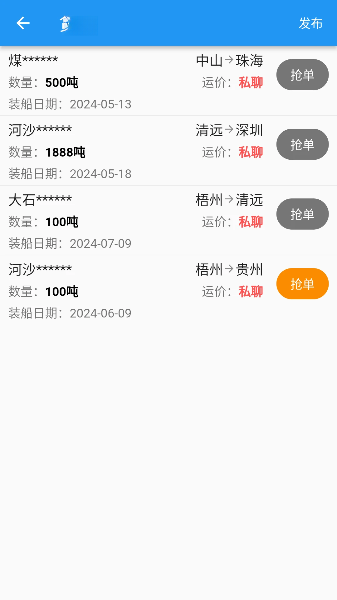 Q��4.4.2 ��ս�������н�ͼ