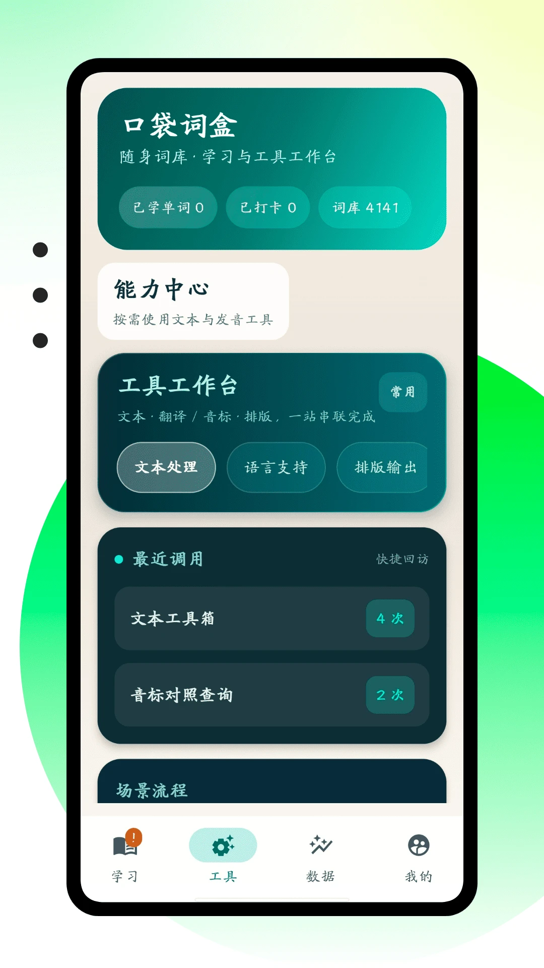 �ڴ��ʺн�ͼ2