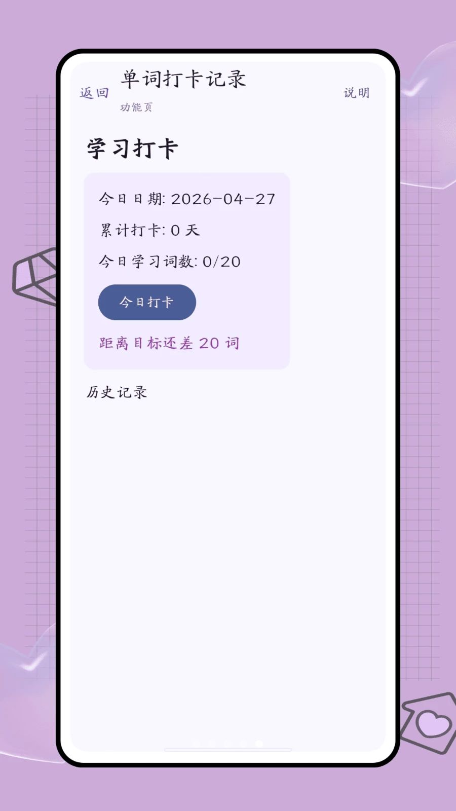 �ڴ��ʺн�ͼ4