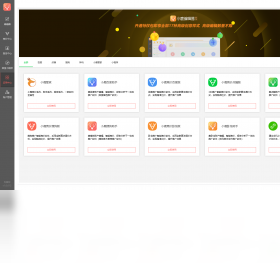 С¹�ѹ�����v3.2.1 ���Ը����������н�ͼ