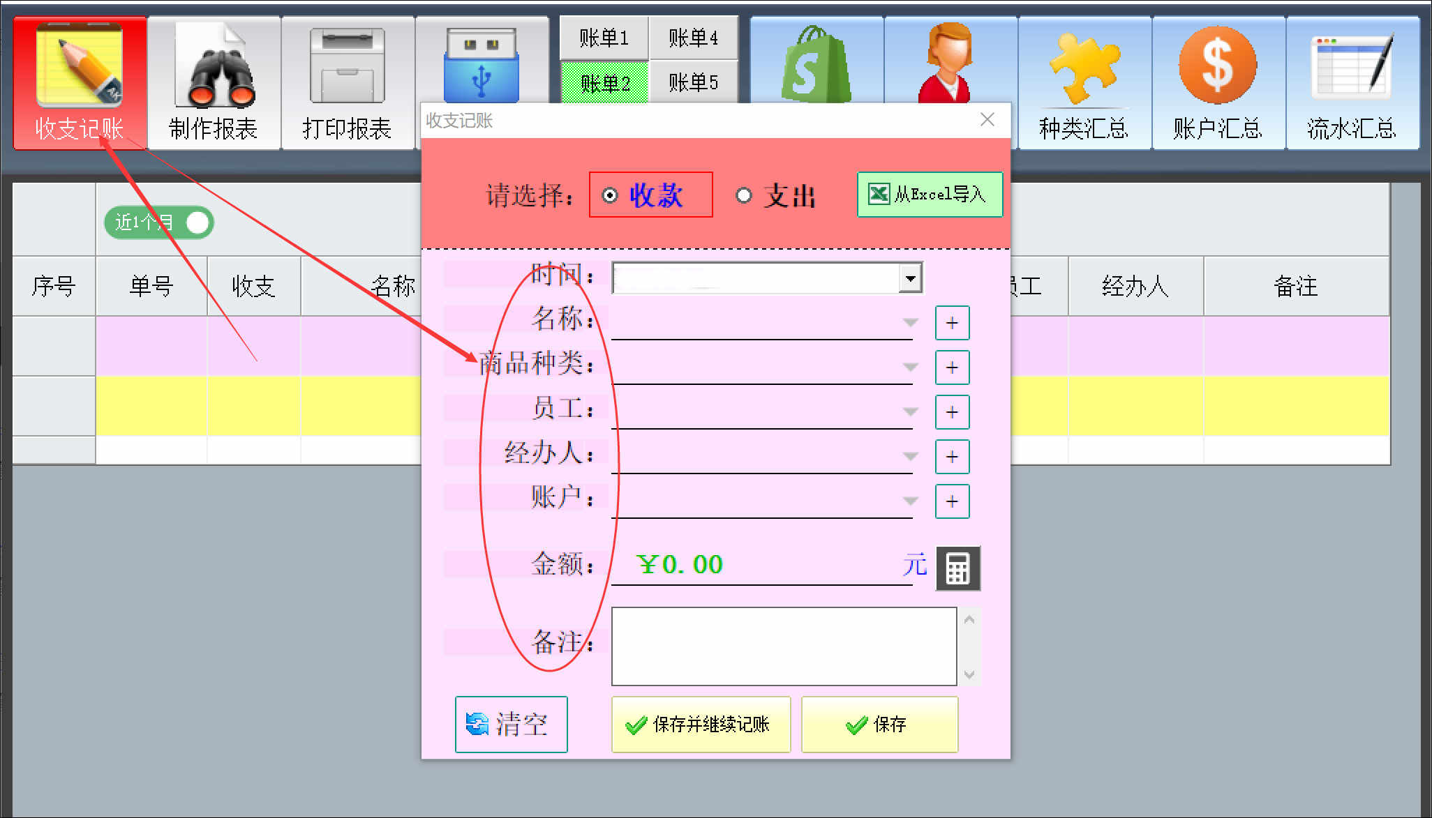 ��ˮ���˴�ܼ����� ���豸ͬ��