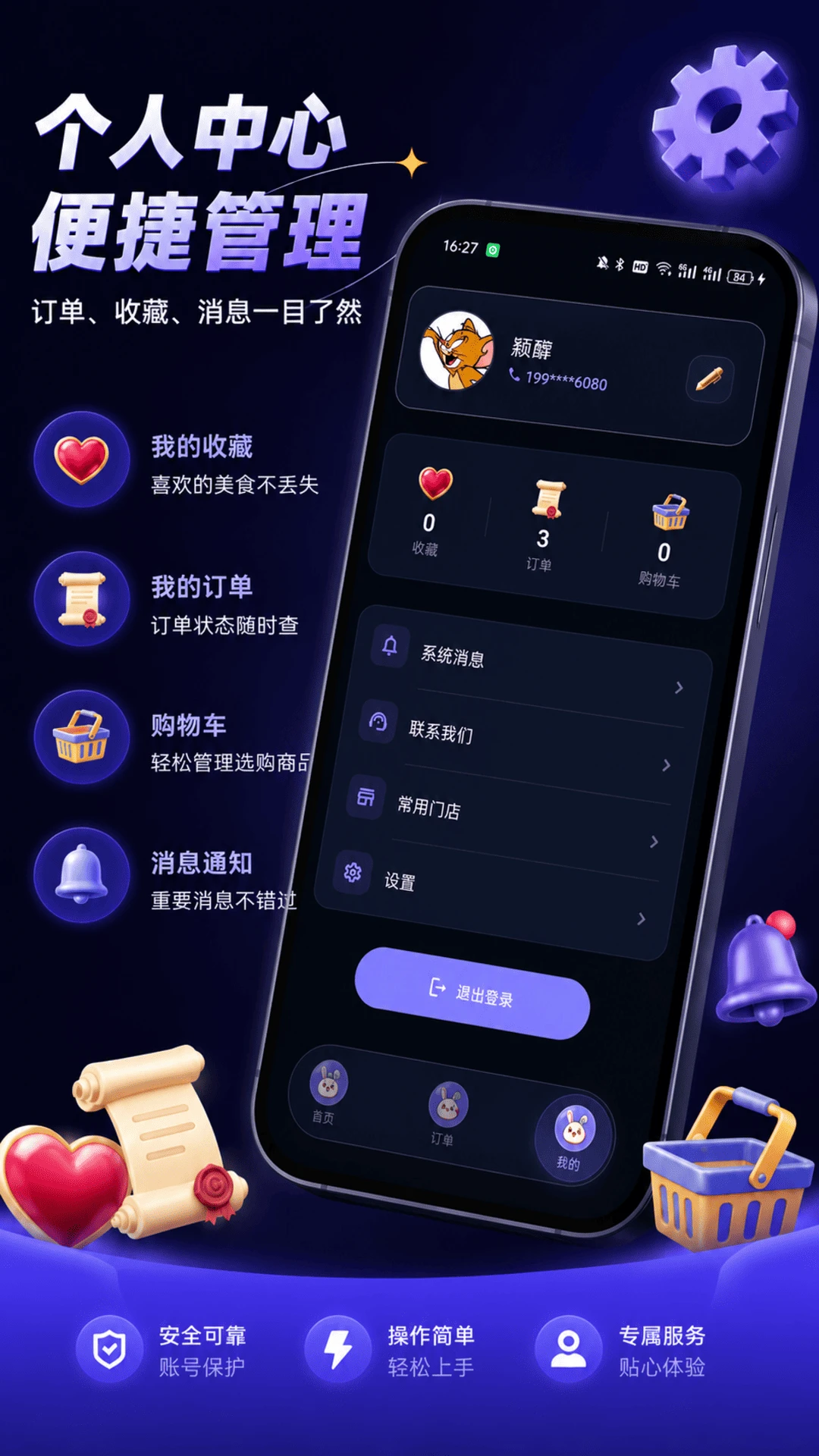 �湺1.4.0 �ٷ������н�ͼ