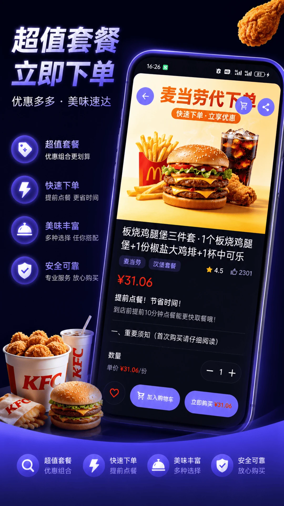 �湺1.4.0 �ٷ������н�ͼ
