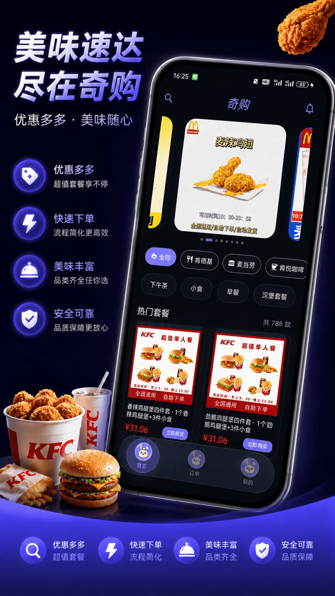 �湺1.4.0 �ٷ������н�ͼ