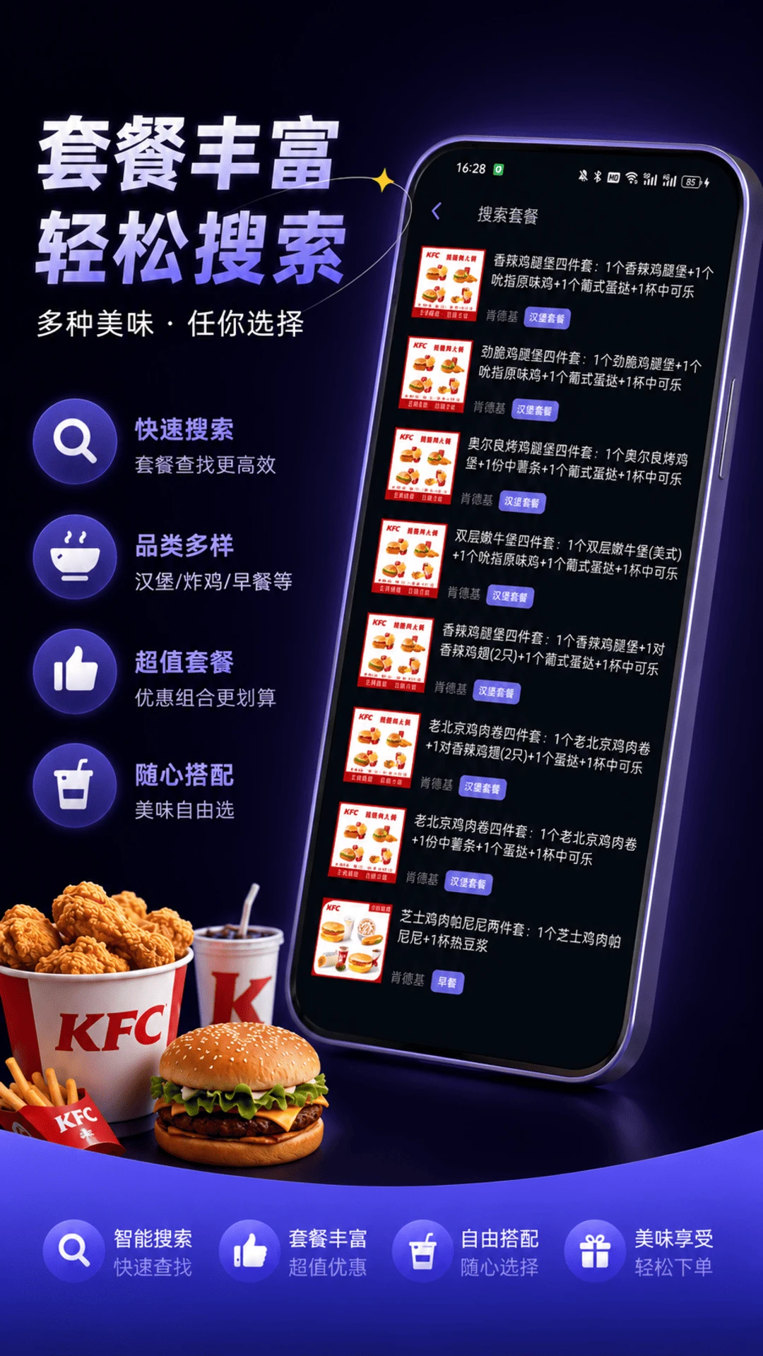�湺1.4.0 �ٷ������н�ͼ
