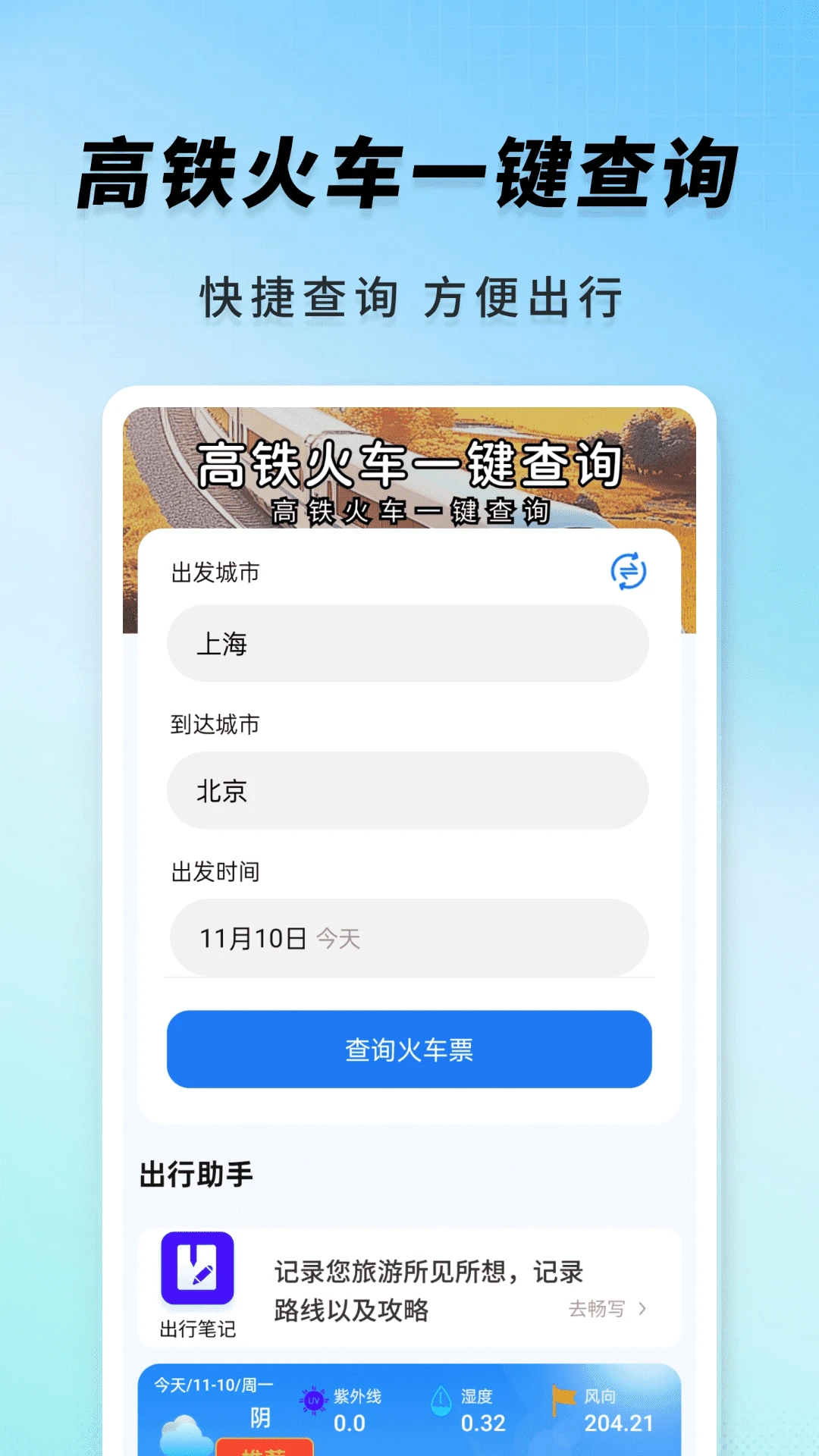 ������һ����ѯ��ͼ2