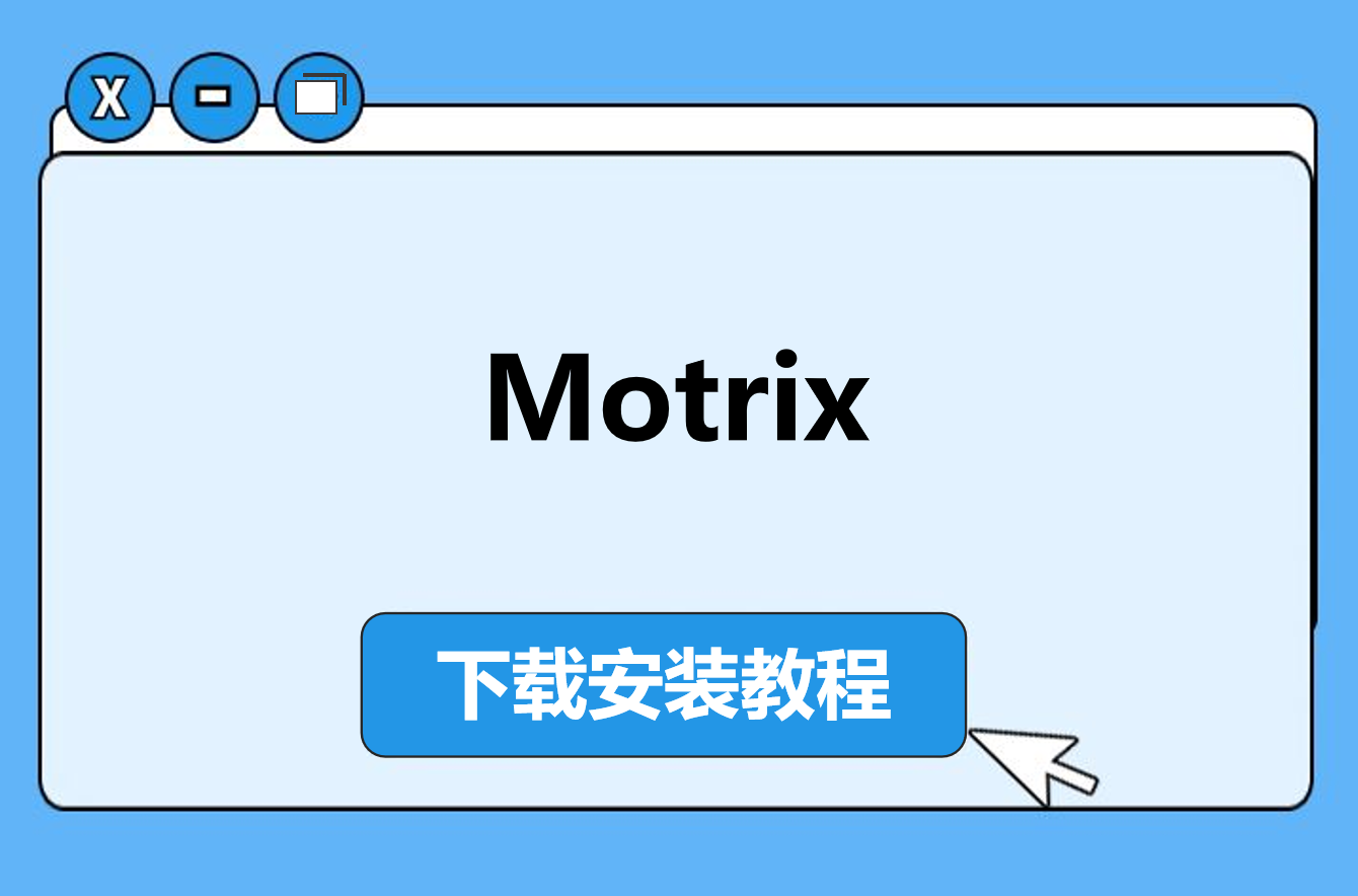 Motrix���ع��߹����ص����