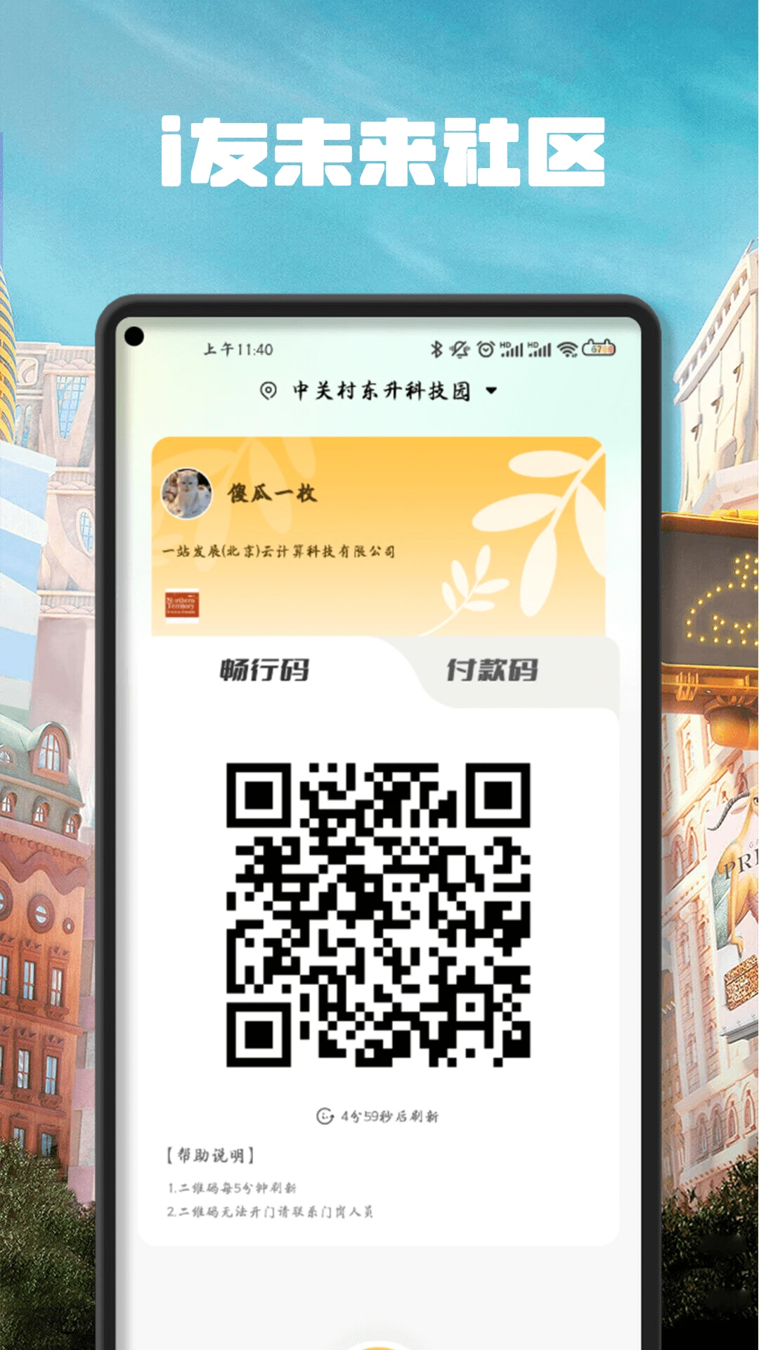 i��δ��������ͼ2