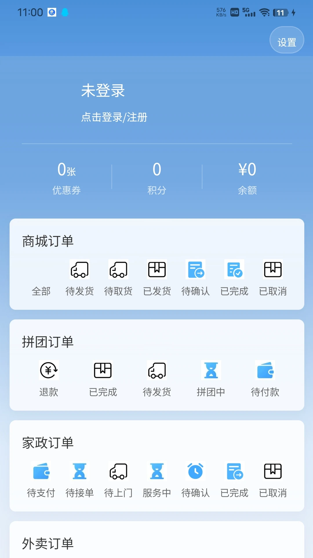 ���˵���1.2.7��ͼ2